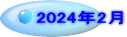 2024N2