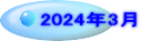 2024N3