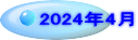 2024N4