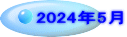 2024N5