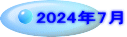 2024N7