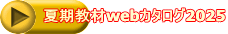ĊwebJ^O2025